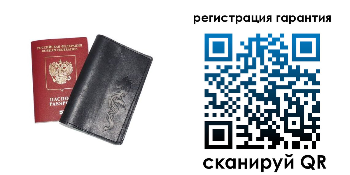 прописка в Анадыре