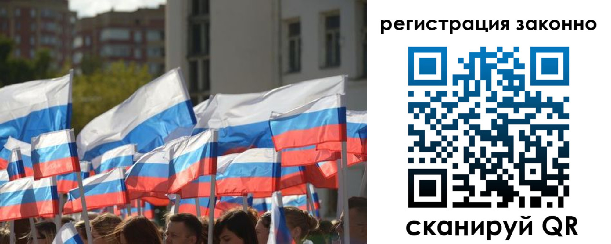 временная регистрация поиск в Анадыре